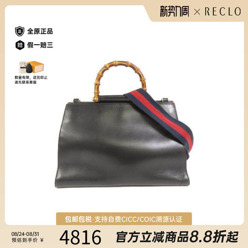中古Gucci古驰斜挎包メンズ牛皮
