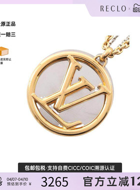 中古LV路易威登项链レディース