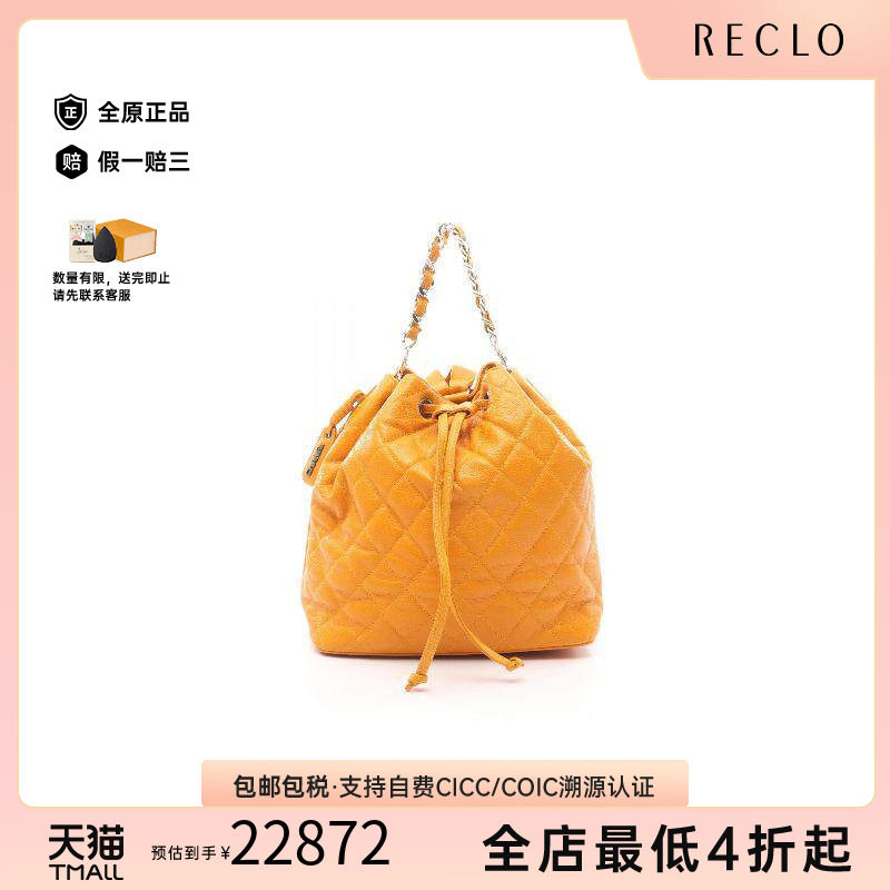 中古Chanel香奈儿双肩包