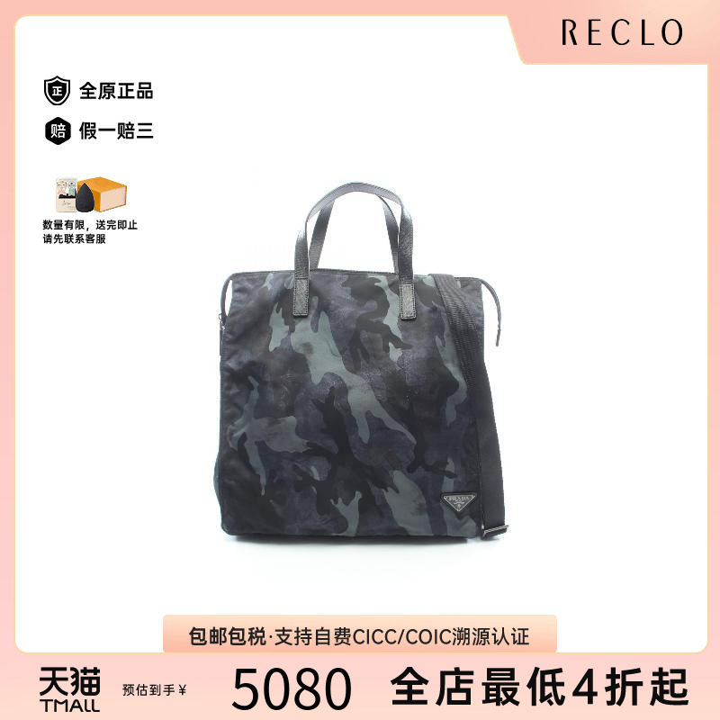 中古Prada普拉达斜挎包メンズ