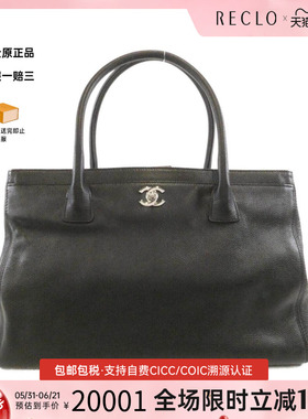 中古CHANEL香奈儿女包A级95新Executive Line双C手提包
