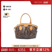 中古LV路易威登女包B级9新Tivoli饺子包帆布手提包棕色正品 休闲