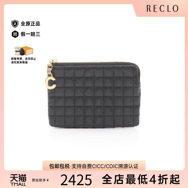 中古Celine赛琳零钱包レディース