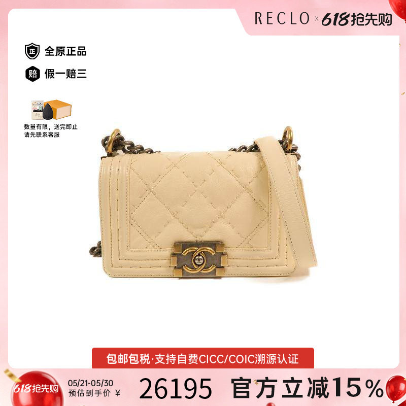 中古Chanel香奈儿女包A级95新Boy 20牛皮斜挎包白色