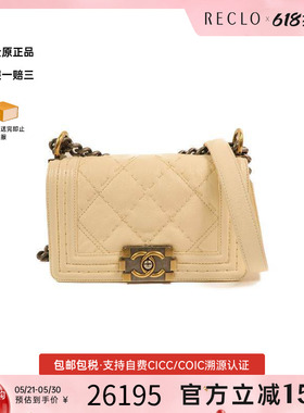 中古Chanel香奈儿女包A级95新Boy 20牛皮斜挎包白色