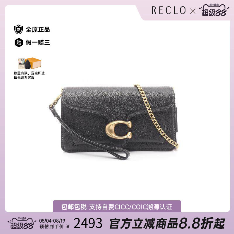 中古Coach蔻驰斜挎包レディース