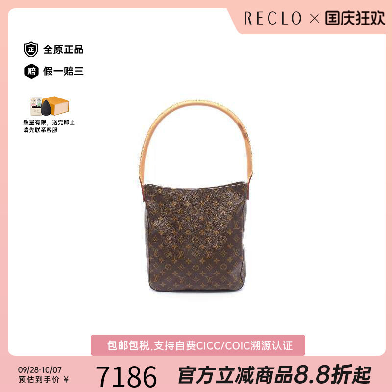 中古LV路易威登单肩包レディース