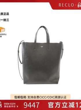 中古CELINE赛琳女包B级9新Small Vertical Cabas黑色单肩手提包