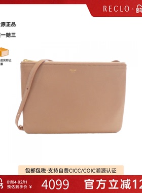 中古CELINE赛琳女包B级9新Large Trio斜挎包高级感时尚正品RECLO
