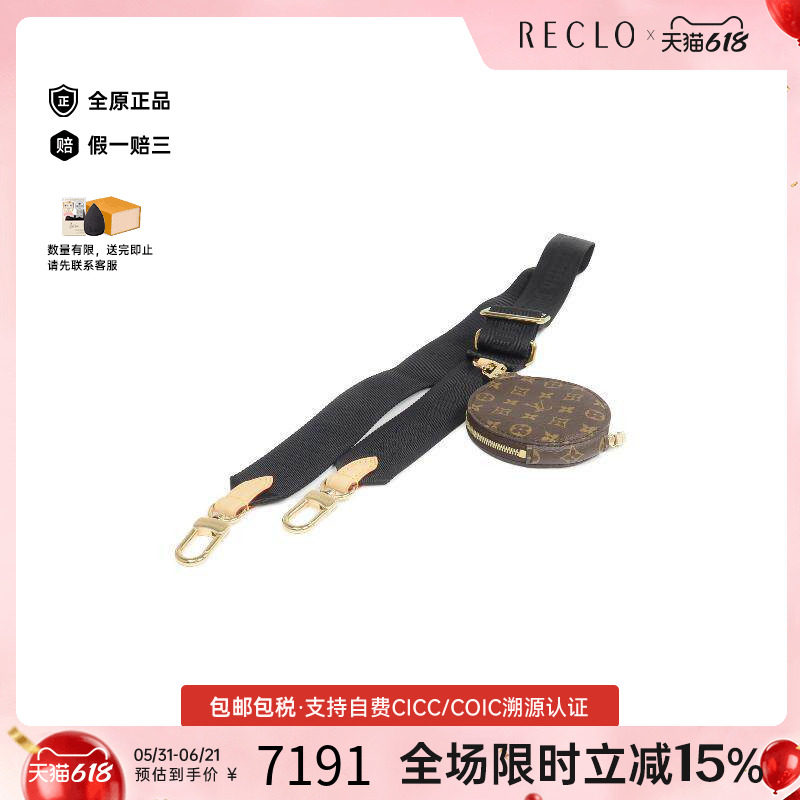 中古LV路易威登零钱包レディース