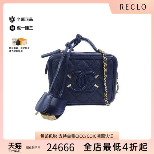 中古Chanel香奈儿斜挎包