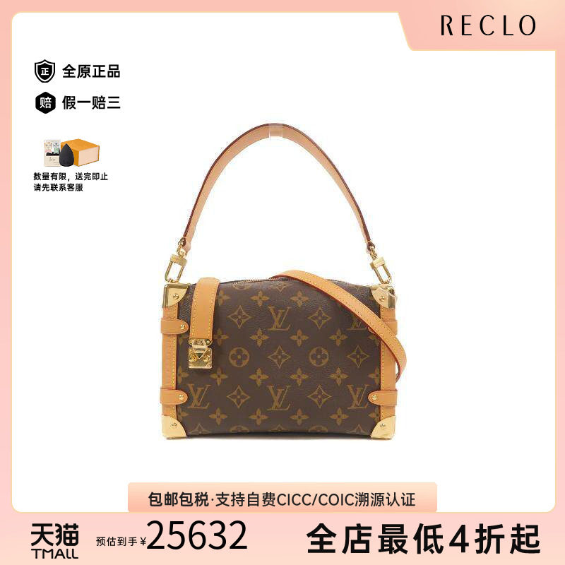 中古LV路易威登斜挎包レディース