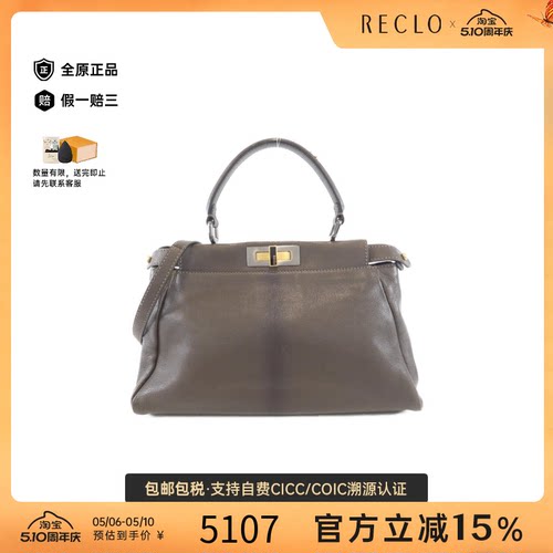 中古FENDI芬迪手提斜挎包