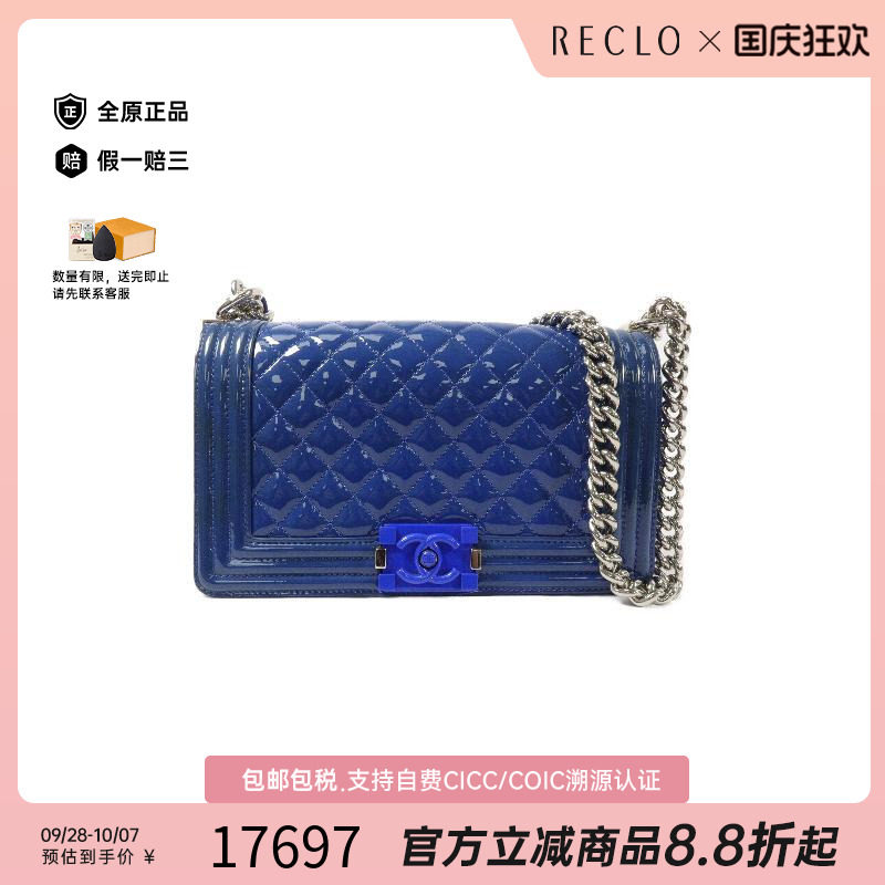 中古Chanel香奈儿斜挎包