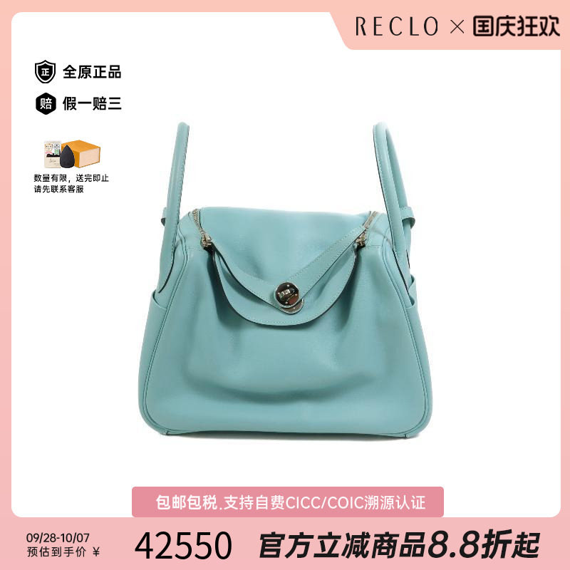 中古Hermes爱马仕斜挎包