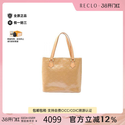 中古LV路易威登手提包レディース