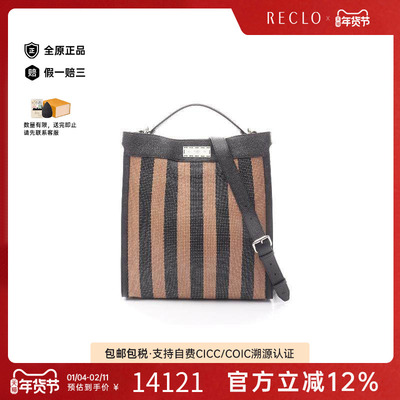 中古Fendi芬迪斜挎包メンズ牛皮