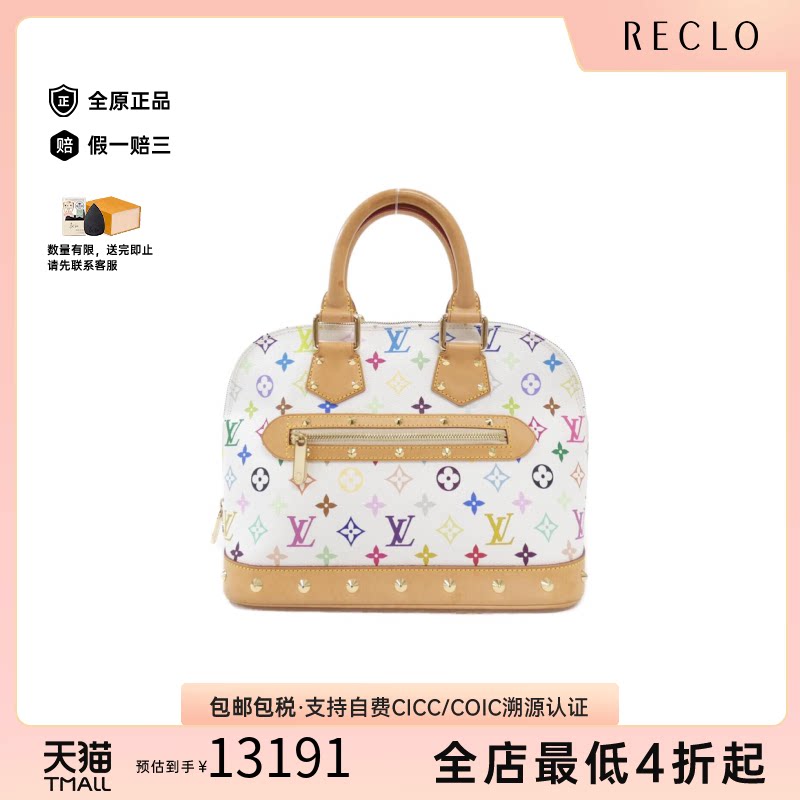 中古LV路易威登手提包