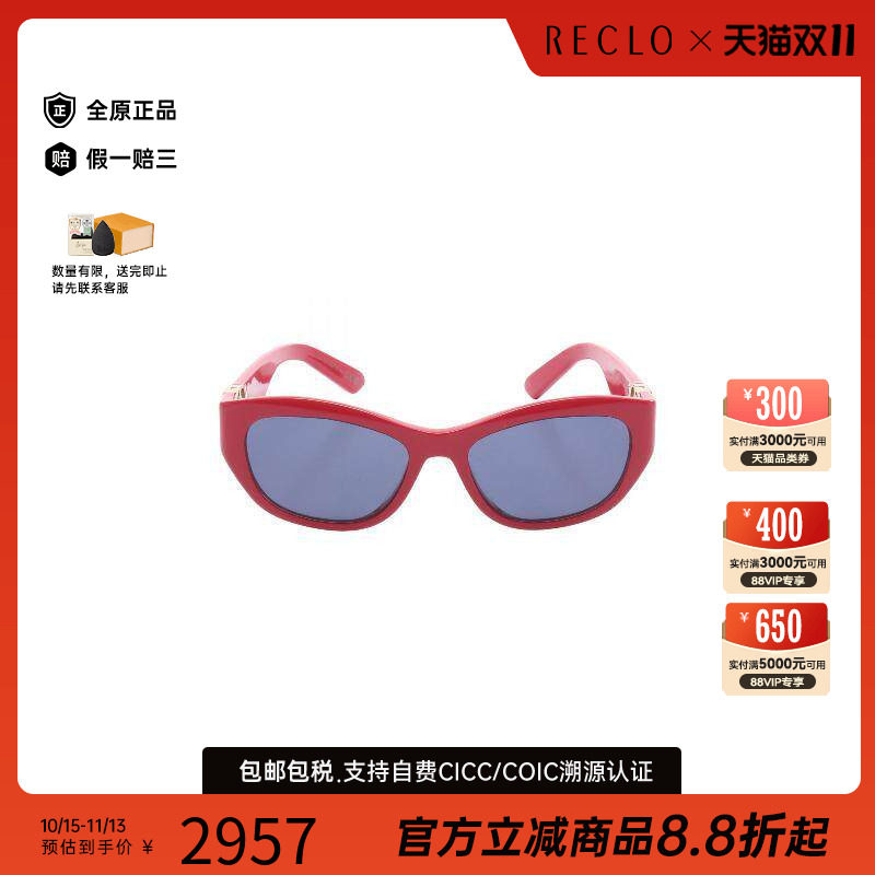 中古-日本进口Dior迪奥其他