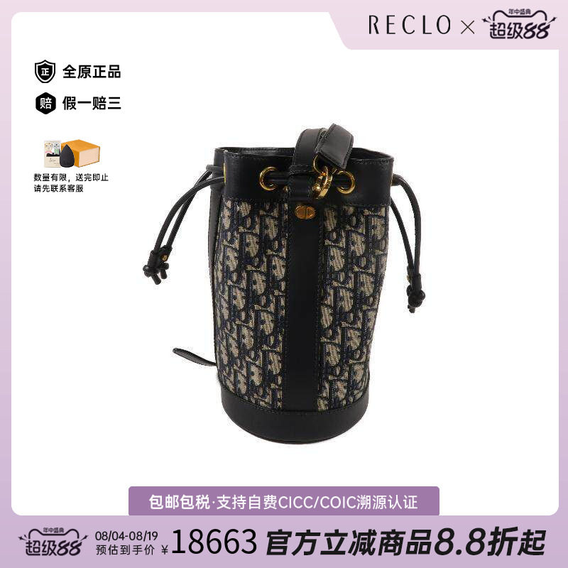 中古Dior迪奥斜挎包レディース