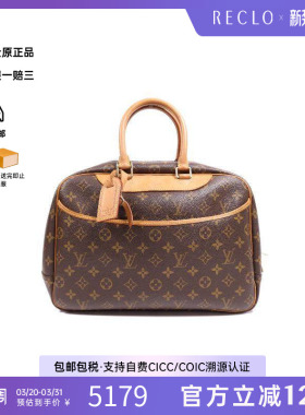 中古LV路易威登女包B级9新handbag手提包涂层/防水帆布手提包棕色