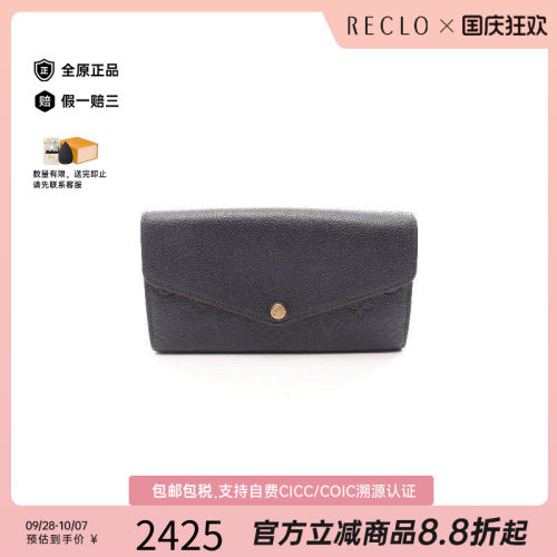 中古LV路易威登长钱包レディース