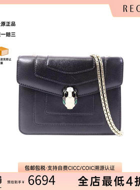 中古Bvlgari宝格丽斜挎包