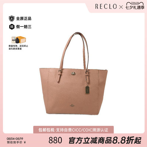 中古Coach蔻驰单肩包レディース