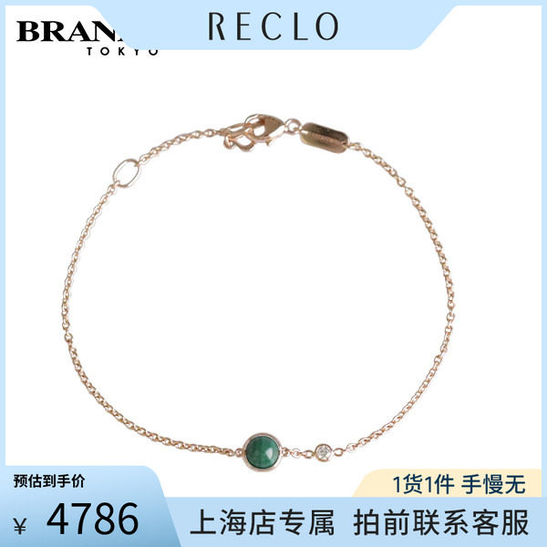 「9.5新」Piaget(伯爵)P