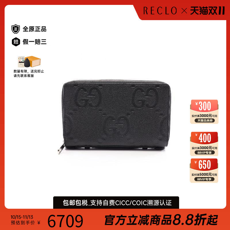 中古Gucci古驰长钱包メンズ牛皮