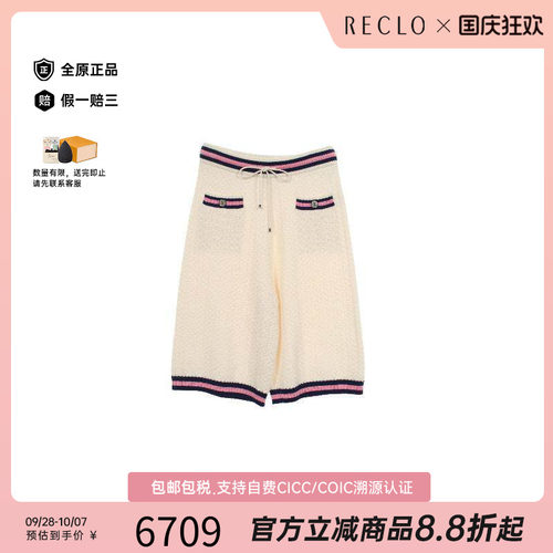 中古Chanel香奈儿裤子レディース