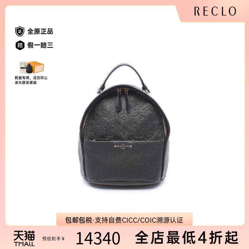 中古LV路易威登双肩包レディース