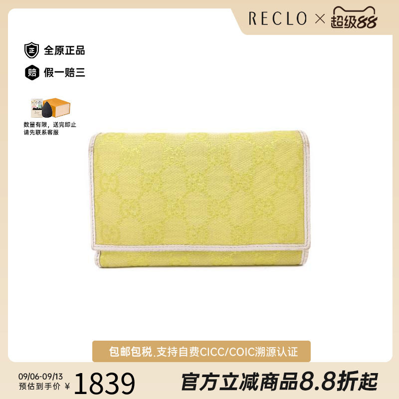 中古Gucci古驰短钱包レディース