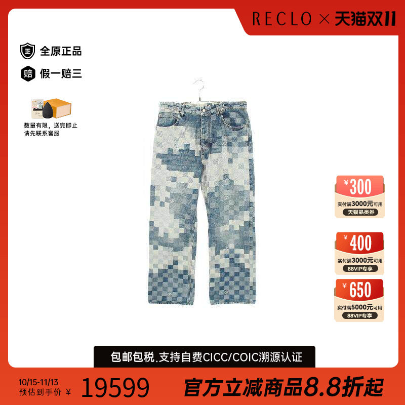 中古LV路易威登裤子メンズ棉