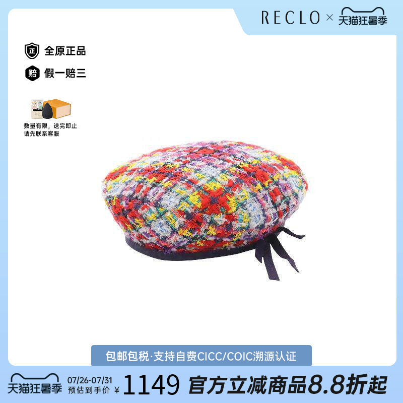 中古Gucci古驰帽子レディース