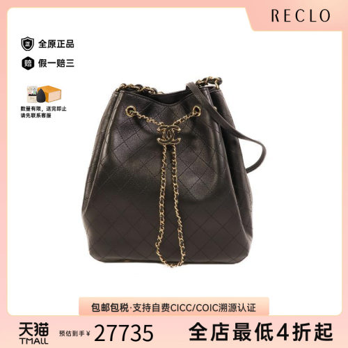 中古Chanel香奈儿单肩包