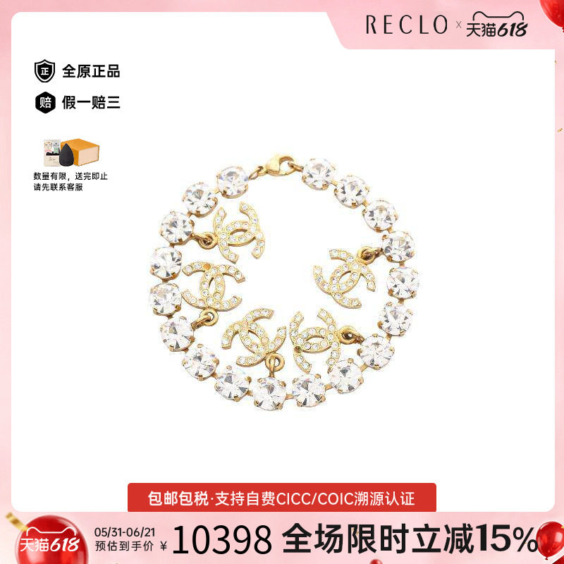 中古Chanel香奈儿女B级9新bracelet手镯/手链镀金金属手链金色