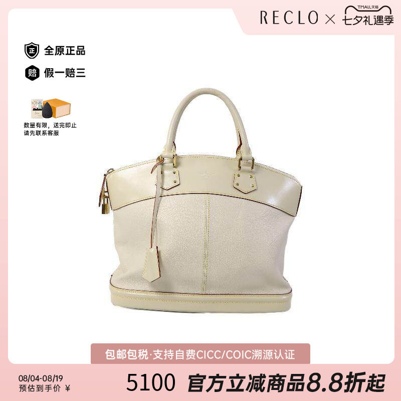 中古LV路易威登手提包レディース