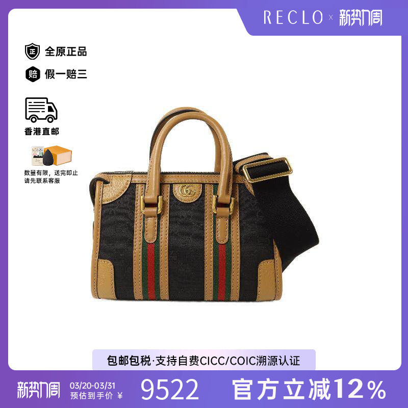 中古Gucci古驰女包A级95新shoulder bag斜挎包帆布斜挎包黑色