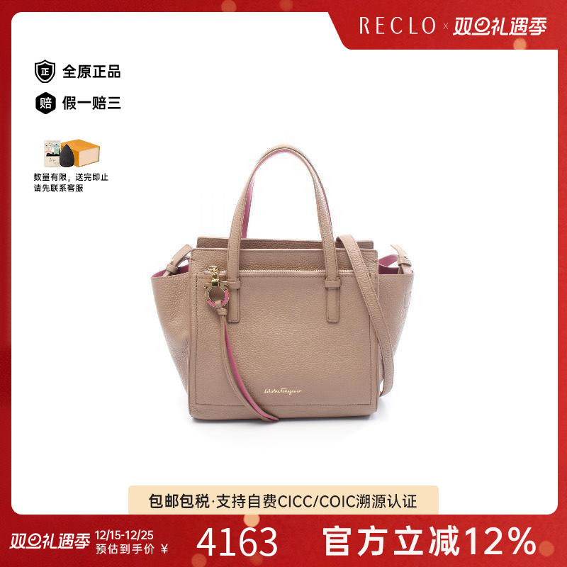中古Ferragamo菲拉格慕斜挎包