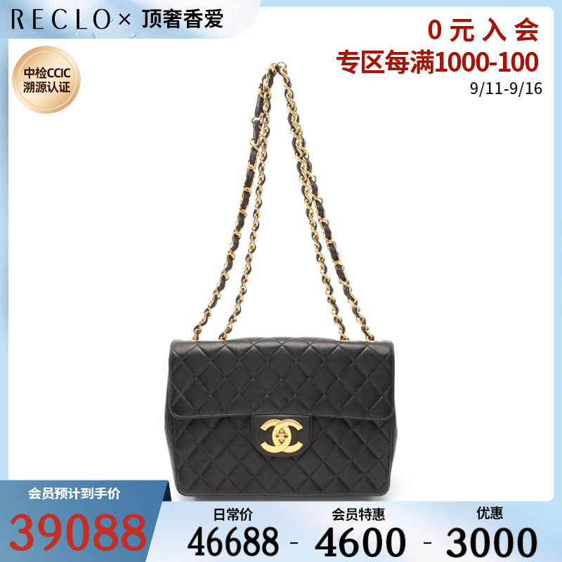 CHANEL香奈儿(B)9新Deca Matrasse30 双链条肩包$751041RECLO中古