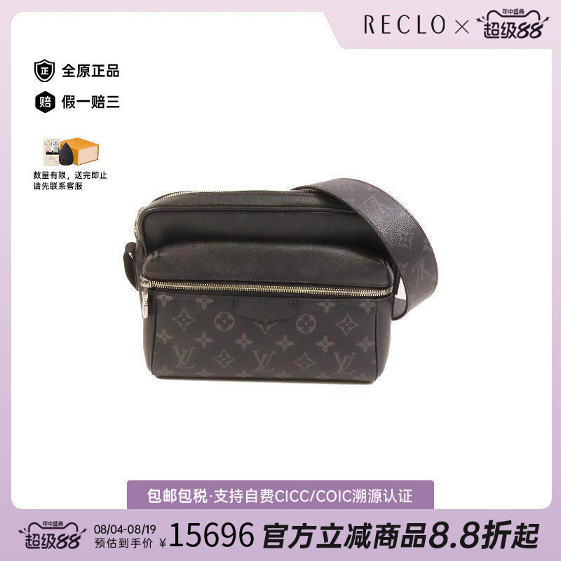 中古LV路易威登斜挎包メンズ