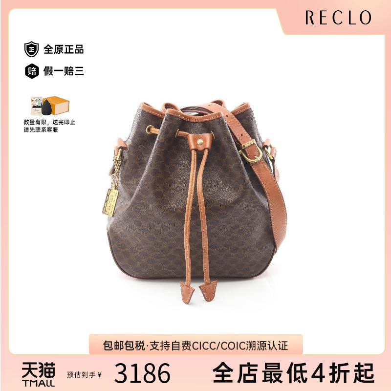 中古Celine赛琳斜挎包レディース