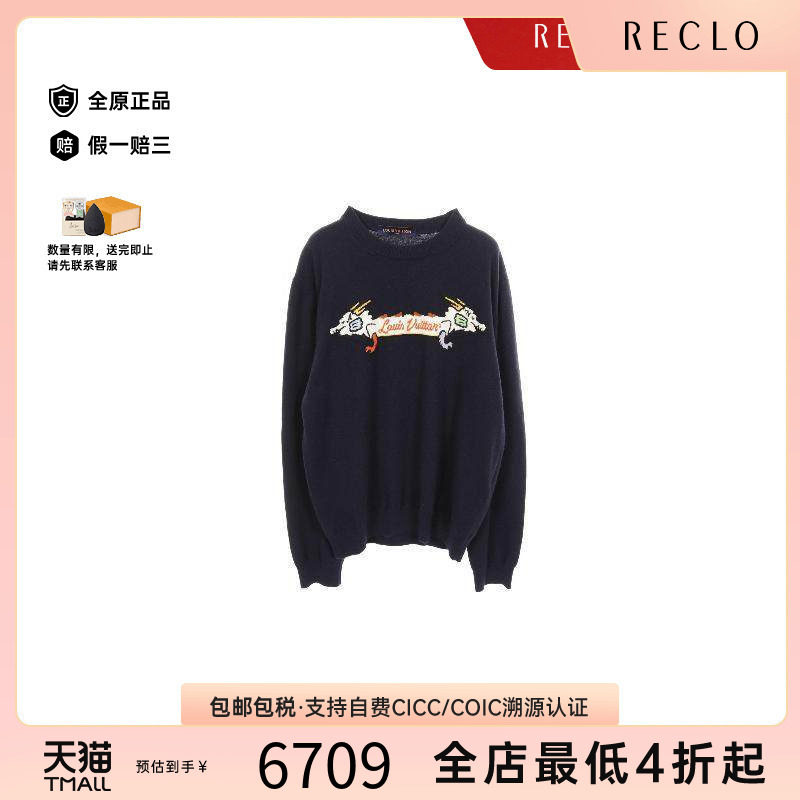 中古LV路易威登上衣レディース
