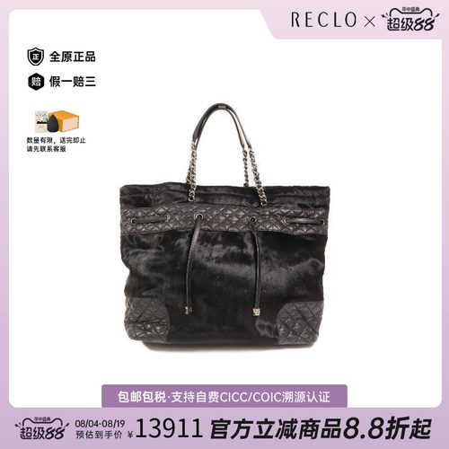 中古Chanel香奈儿托特包
