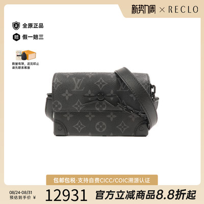 中古LV路易威登斜挎包メンズ