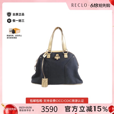中古YSL贝壳包单肩包女包