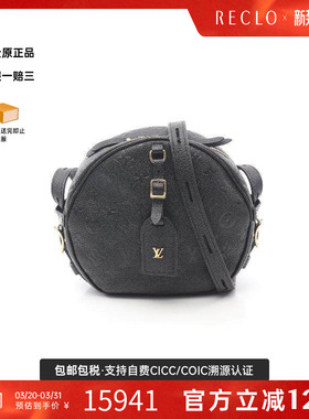 中古LV路易威登女包A级95新Poit Chapeau Souple MM圆饼包斜挎包