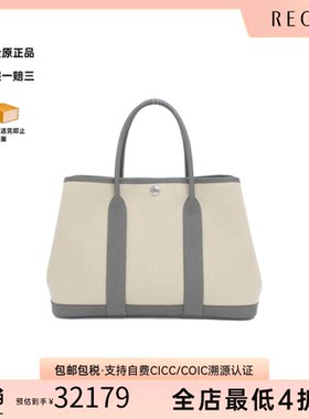 中古Hermes爱马仕托特包