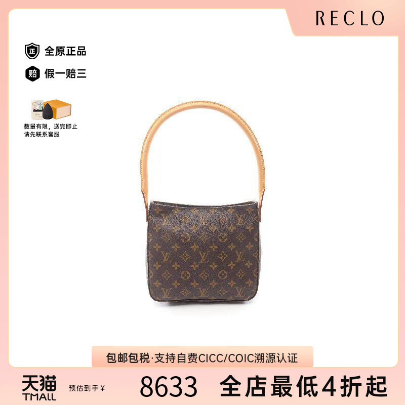 中古LV路易威登单肩包レディース